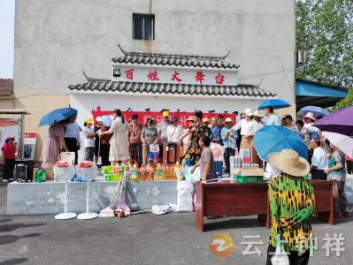 长寿镇刘畈村：积分制管理助推乡风文明
