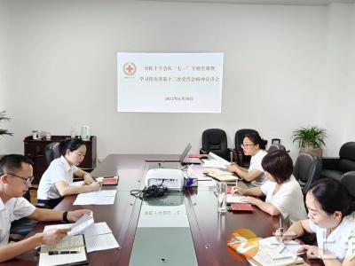 下基层察民情解民忧暖民心——市红十字会多形式开展庆“七一”活动