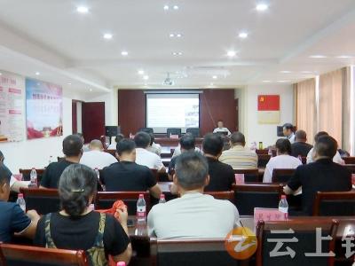 皇庄街道召开学习贯彻习近平总书记考察湖北重要讲话精神暨省十二次党代会精神宣讲会