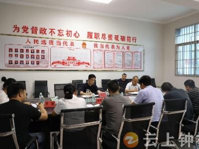 宋学军到磷矿镇宣讲省第十二次党代会精神