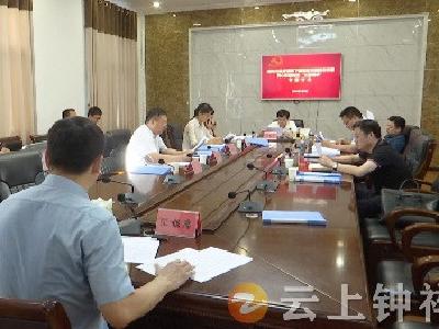 杨孟富主持召开市政府党组会议 专题讨论市政府领导下基层察民情解民忧暖民心实践活动“三张清单”