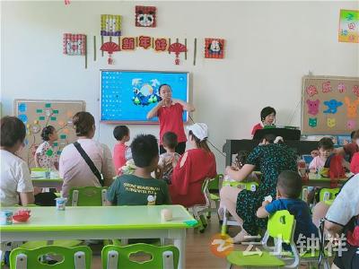 洋梓镇中心幼儿园开展新生游园活动