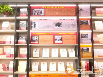 《习近平谈治国理政》第四卷在钟祥发行引发热烈反响