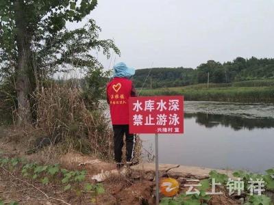 洋梓镇：暑期防溺水 “网格”来助力