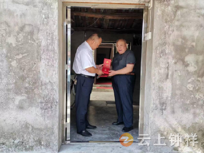 “七一”走访在党50年老党员