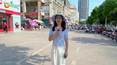 《橙子说事儿》钟祥创城·主次干道，精细化打造——安陆府东路