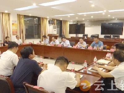 杨孟富主持召开市长碰头会（扩大）会议
