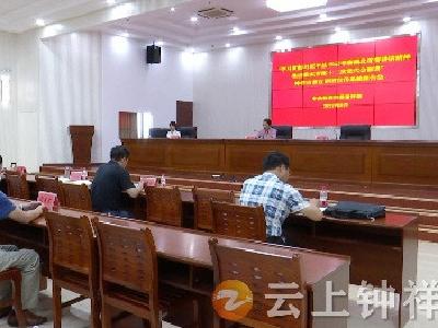 钟祥市委宣传部开展“学习贯彻习近平总书记考察湖北重要讲话精神  推进落实省第十二次党代会部署”宣讲活动
