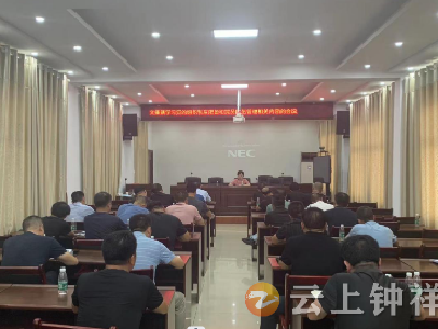 文集镇加强学习党内法规制度
