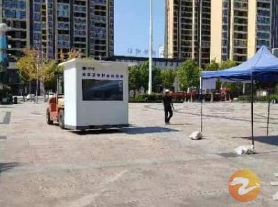 宏鑫源公司向钟祥捐赠两台核酸检测亭