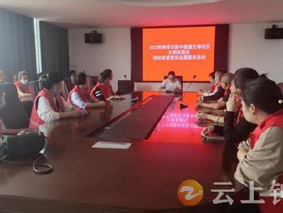 郢中街道文峰社区开展“学习贯彻习近平总书记考察湖北重要讲话精神、推进落实省第十二次党代会部署”宣讲活动