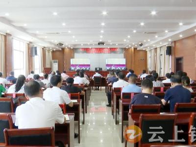 钟祥市组织收听收看湖北省《中华人民共和国长江保护法》执法检查培训动员视频会 