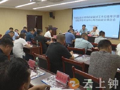 钟祥市以练代战全力推进市域社会治理现代化试点工作