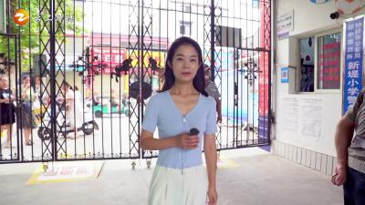 《橙子说事儿》