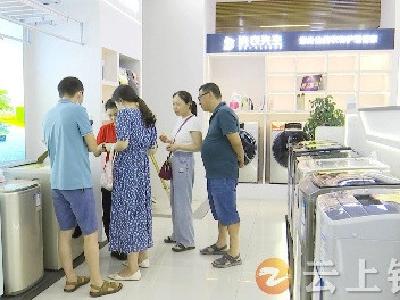 商家有优惠 消费有福利 钟祥市开展“荆楚购”促销活动