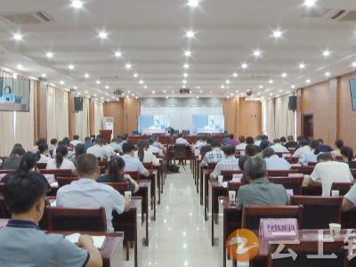 钟祥集中收看荆门市美好环境与幸福生活共同缔造第一期专题培训会