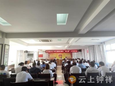 双河镇：确保8月底前完成户厕问题摸排整改“回头看”