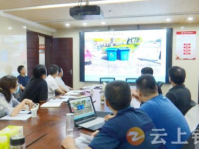 钟祥市部署创城反馈问题整改工作