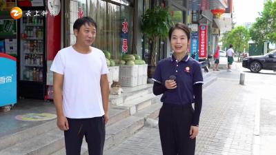《橙子说事儿》钟祥创城·主次干道，精细化打造——承天大道