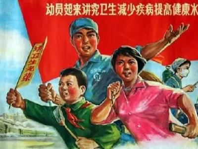 【爱国卫生】关于爱国卫生运动，这些知识你需要了解！