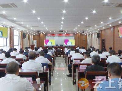 钟祥市组织收听收看全国 全省深化“放管服”改革持续优化营商环境视频会