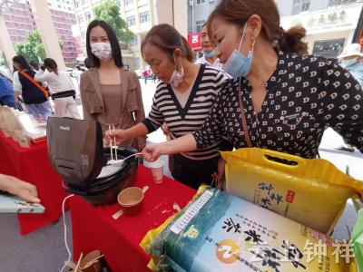 钟祥：喜庆农民丰收节  农副产品展销旺