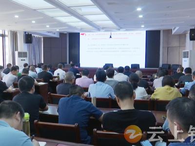 钟祥市多部门开展“学习贯彻习近平总书记考察湖北重要讲话精神 推进落实省第十二次党代会部署”宣讲报告会