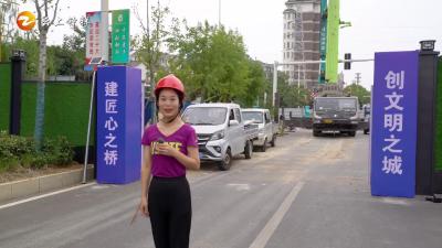《橙子说事儿》钟祥市首座人行天桥开工建设啦！