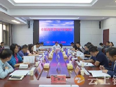 杨孟富主持召开招商引资项目审核会