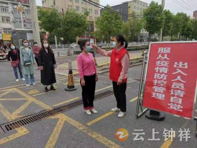 【开学季】钟祥市承天小学常态化疫情防控不放松