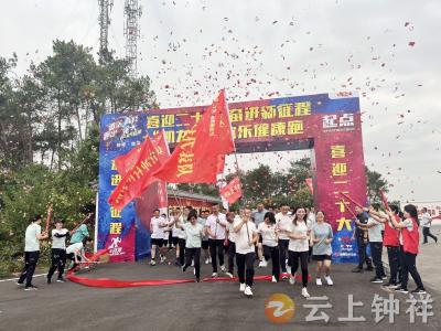 【文明健康绿色环保】钟祥市双河镇举办低碳出行 欢乐健康跑活动