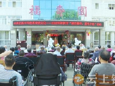 网络中国节·中秋 | 钟祥市社会福利院：情在暮年 爱在中秋