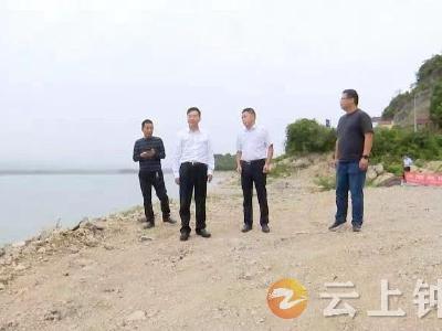 王小庆到温峡水库开展巡库工作