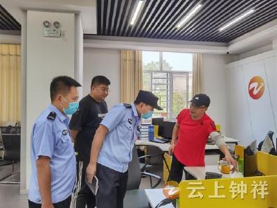 钟祥市：开展专项检查 筑牢网络安全防线