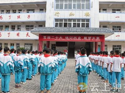钟祥市承天小学举行纪念抗日战争胜利77周年主题教育活动