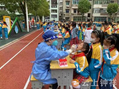 【开学季】新堤小学开展全员核酸检测