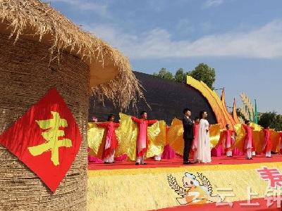 钟祥：喜庆农民丰收节  农副产品展销旺