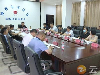 粟建湘要求：高站位 抓落实 提质效 推进全市社区矫正工作提档升级