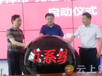 钟祥：无证明城市应用系统正式上线 打造城市“证”能量