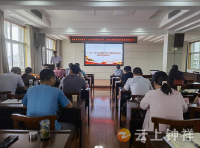 钟祥市审计局：警示教育筑防线 廉洁意识入心灵