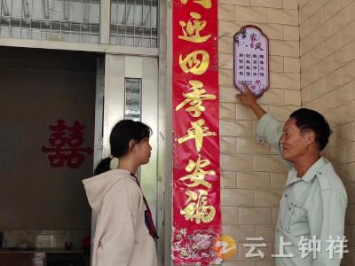 柴湖镇鱼池村：传承移民精神沐浴清廉家风
