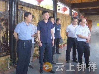 荆门市委党史学教办巡回指导组来钟祥督导美好环境与幸福生活共同缔造工作