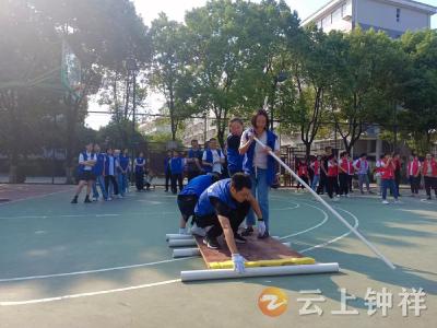 钟祥市委党校：户外素质拓展 锤炼意志 提升品质