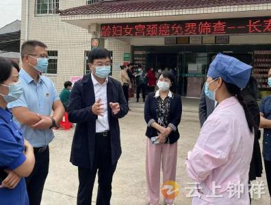 省妇联调研钟祥城乡适龄妇女宫颈癌免费筛查工作