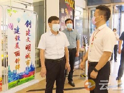 杨孟富节前检查安全生产和疫情防控工作