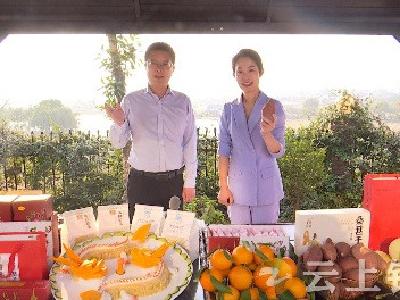 “寿乡嘉品”直播带货 九里专场成交55.5万元