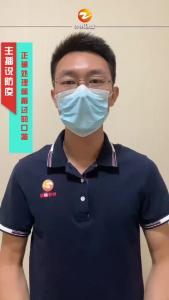 主播说防疫——正确处理佩戴过的口罩