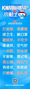 专家提醒：这些细节很重要！ 