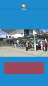严把车站入口关 守好防疫“安全门”