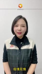 爱心企业有担当，捐赠物资暖人心